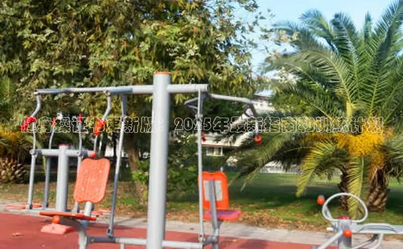 304永利集团有限公司