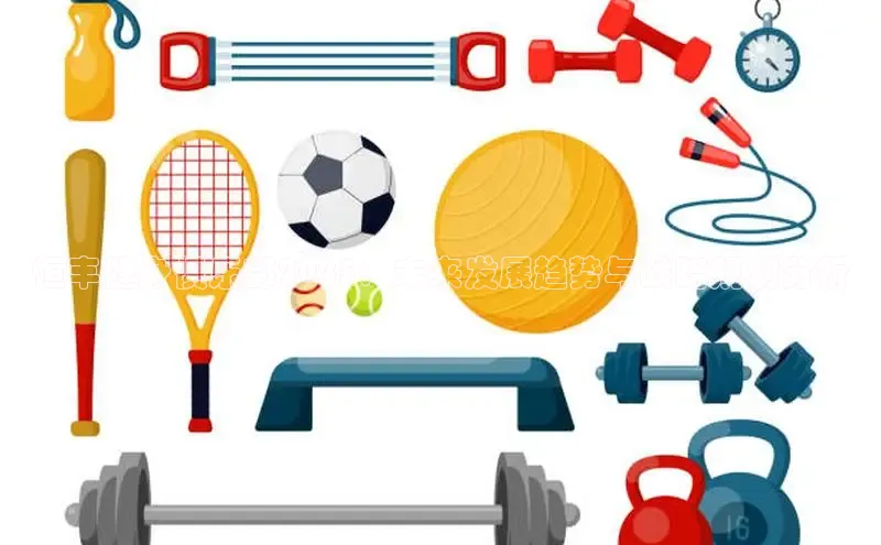 304永利集团有限公司