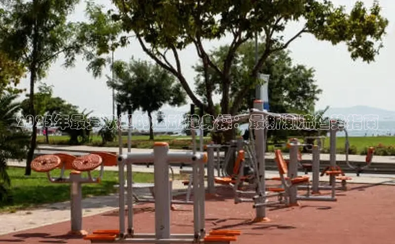 304永利集团有限公司